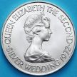 Монета Джерси 1 фунт 1972 год. 25 лет свадьбе Королевы Елизаветы II и Принца Филиппа. Серебро