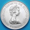 Монета Джерси 2 фунта 50 пенсов 1972 год. 25 лет свадьбе Королевы Елизаветы II и Принца Филиппа. Серебро