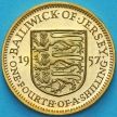 Монета Джерси 1/4 шиллинга 1957 год. Пруф №2