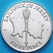 Монета Джерси 50 пенсов 1972 год. 25 лет свадьбе Королевы Елизаветы II и Принца Филиппа. Серебро