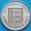 Монета Джерси 5 новых пенсов 1980 год.