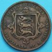 Монета Джерси 1/13 шиллинга 1870 год.