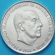 Монета Испания 100 песет 1966 (66 внутри звезды) год. Серебро.