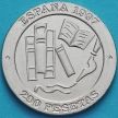 Монета Испании 200 песет 1997 год. Хасинто Бенавенте.