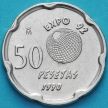 Монета Испании 50 песет 1990 год. ЭКСПО-92. Король Хуан Карлос I 
