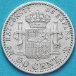 Монета Испании 50 сентимо 1904 год. Серебро. SMV