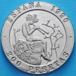 Монета Испании 200 песет 1996 г. Музыканты