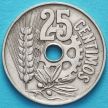 Монета Испании 25 сентимо 1934 год.