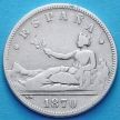 Монета Испании 2 песеты 1870 год. Серебро.