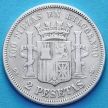 Монета Испании 2 песеты 1870 год. Серебро.