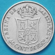 Испания 40 сентимо 1866 год. Серебро.