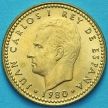 Монета Испания 1 песета 1980 год.  81 внутри звезды.