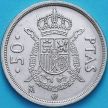 Монета Испании 50 песет 1982 год.