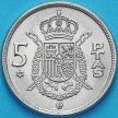 Монета Испании 5 песет 1975 (77)  год.
