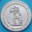 Монета Испания 200 песет 1992 год. Медведь.