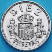 Монета Испания 10 песет 1983 год.
