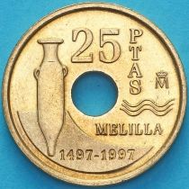 Испания 25 песет 1997 год. Мелилья. BU