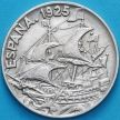 Монета Испания 25 сентимо 1925 год.