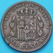 Монета Испании 5 сантимов 1878 год.