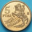 Монета Испания 5 песет 1997 год. Балеарские острова. BU