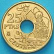 Монета Испании 25 песет 1997 год. Сеута. Без обращения.