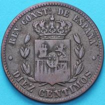 Испания 10 сантимов 1879 год.