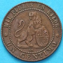 Испания 1 сентимо 1870 год.