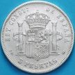 Монета Испания 5 песет 1892 год. Серебро