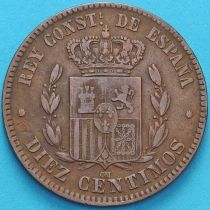 Испания 10 сентимо 1879 год.