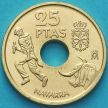 Монета Испании 25 песет 1999 год. Наварра.