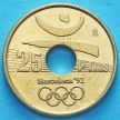 Монета Испания 25 песет 1991 год. Олимпиада в Барселоне.