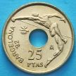 Монета Испания 25 песет 1990 год. Олимпиада в Барселоне. Хуан Карлос I