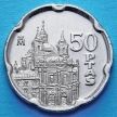 Монета Испании 50 песет 1995 год. Ворота Алькала.