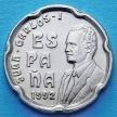 Монета Испании 50 песет 1992 год. Собор Святого Семейства. UNC.