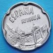 Монета Испании 50 песет 1990 год. ЭКСПО-92, Город Севилья