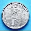 Монета Испании 10 песет 1997 год. Сенека