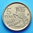 Монета Испании 5 песет 1997 год. Балеарские острова