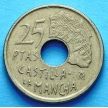 Монета Испании 25 песет 1996 год. Кастилья-ла-Манча