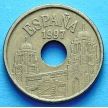 Монета Испании 25 песет 1997 год. Мелилья