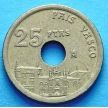 Монета Испании 25 песет 1993 год. Страна Басков
