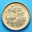 Монета Испании 5 песет 1996 год. Риоха