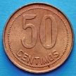 Монета Испании 50 сентимо 1937 год