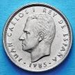 Монета Испании 10 песет 1985 год.