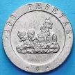 Монета Испании 200 песет 1990 год. Фонтан Сибелес.