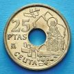 Монета Испании 25 песет 1997 год. Сеута.