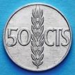 Монета Испании 50 сентимо 1966 год.