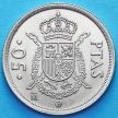 Монета Испании 50 песет 1983 год.