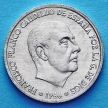 Монета Испании 50 сентимо 1966 год.