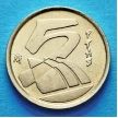 Монета Испании 5 песет 2001 год.