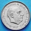 Монета Испании 5 песет 1957 год.